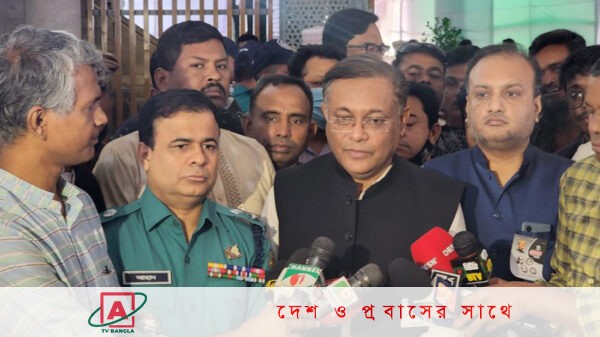 বিএনপি’র অপরাজনীতি বন্ধ হওয়া দরকার