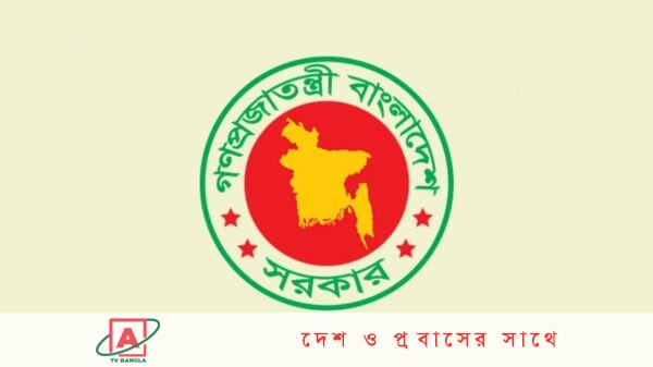 সরকারি টাকায় বিদেশ ভ্রমণ বন্ধ