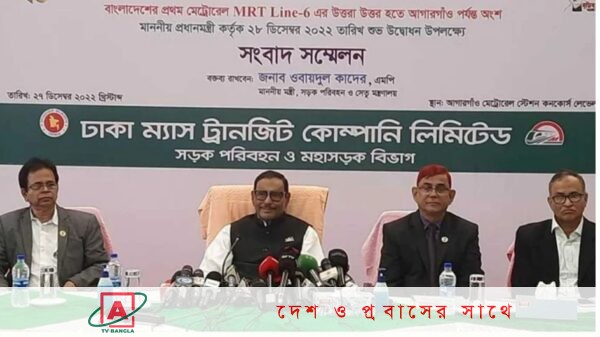 বুধবার বেলা ১১টায় মেট্রোরেলের উদ্বোধন