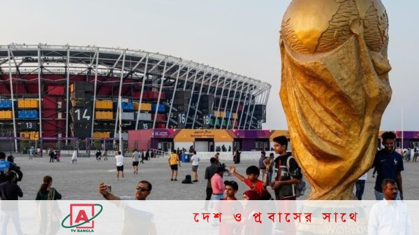 বিশ্বকাপ আয়োজনে কাতারের খরচ হলো কতো?