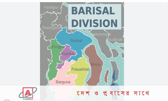 বরিশালে মৃত্যুকে আলিঙ্গন করে মুক্তিযুদ্ধ করেছেন তাদের অনেকের নাম এখনও তালিকায় নেই