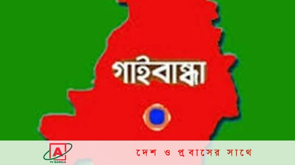 গাইবান্ধায় গণপিটুনিতে গরুচোরের মৃত্যু!