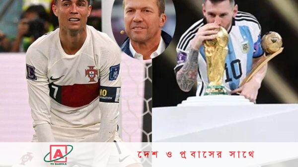 রোনালদোর পতনের জন্য দায়ী তার অহংকার