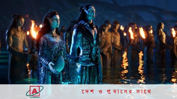 ‘অ্যাভাটার’ মুক্তি পাচ্ছে ১৬ ডিসেম্বর