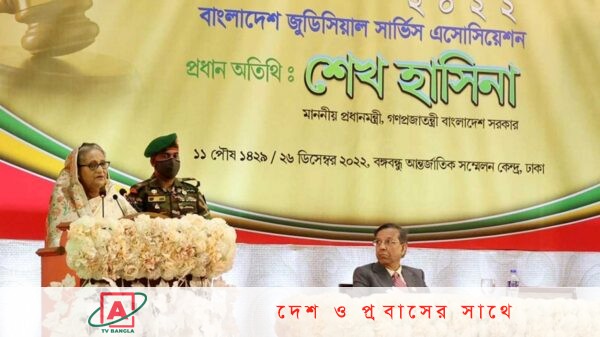 সাধারণ মানুষের ন্যায়বিচার নিশ্চিত করতে প্রয়োজনীয় সবকিছু করছে সরকার – প্রধানমন্ত্রী