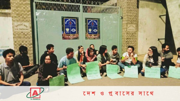 গাড়ির নিচে দীর্ঘপথ টেনে নেওয়ায় নারীর মৃত্যু