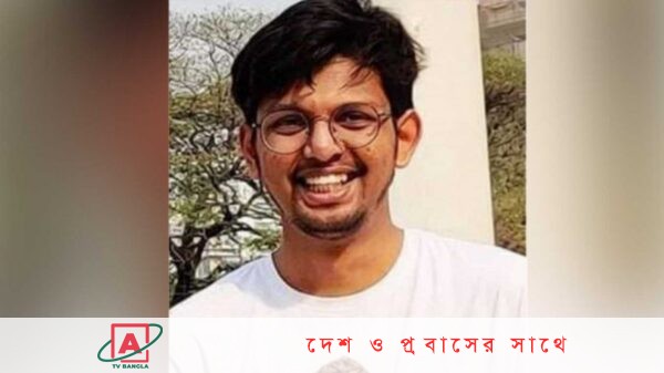 হত্যা নয় আত্মহত্যা করেছেন ‘বুয়েট শিক্ষার্থী ফারদিন ’