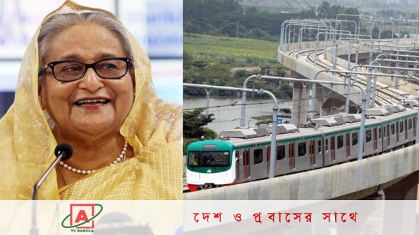 মেট্রোরেলের প্রথম যাত্রী প্রধানমন্ত্রী