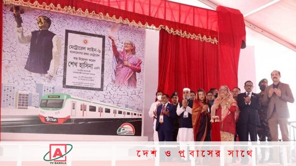 স্বপ্নের মেট্রোরেলের যুগে প্রবেশ করেছে বাংলাদেশ