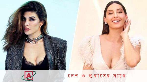 জ্যাকুলিন বিরুদ্ধে নোরার মামলা