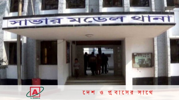 ব্রাজিল হেরে যাওয়া নিয়ে নিহত ১