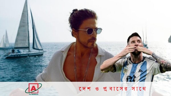 বিশ্বকাপের ফাইনালে থাকবেন শাহরুখ