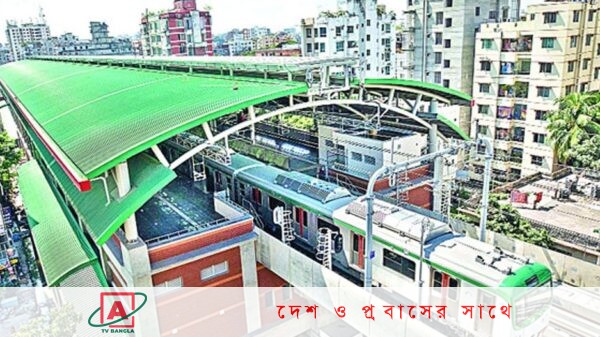 মেট্রোরেলের আয় কত জানা গেল