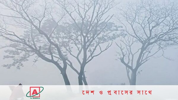 সর্বনিম্ন তাপমাত্রা চুয়াডাঙ্গায়