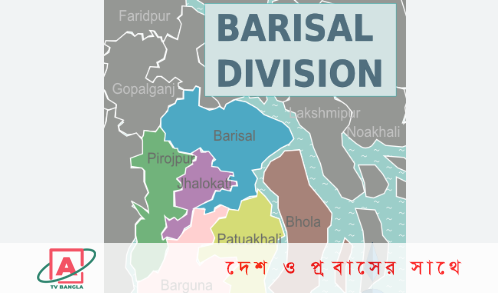 বরিশালে তথ্যে গড়মিল ,১৩২ শিক্ষার্থীর ভর্তি বাতিল