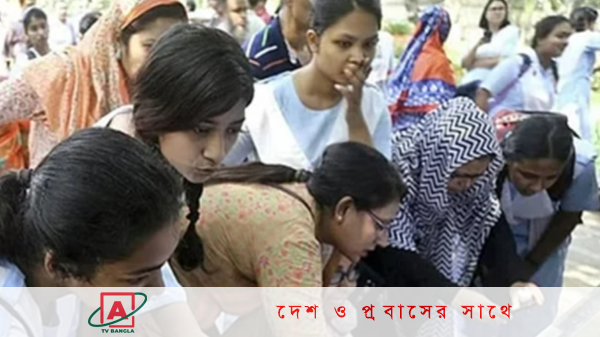 একাদশ শ্রেণিতে ভর্তির প্রথম ধাপের ফল প্রকাশ করা হয়েছে