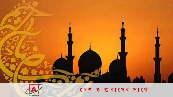 ১৯ ফেব্রুয়ারি পবিত্র শবে মেরাজ