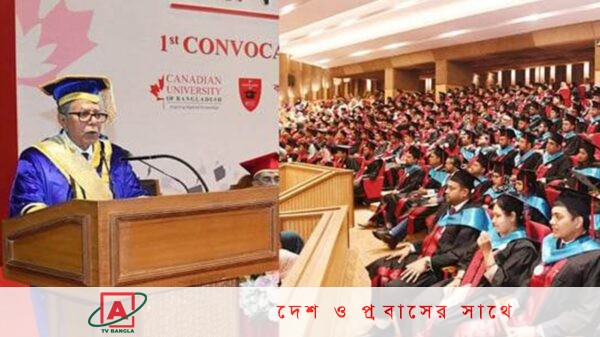 শিক্ষা নিয়ে ব্যবসার মানসিকতা পরিহার করুন