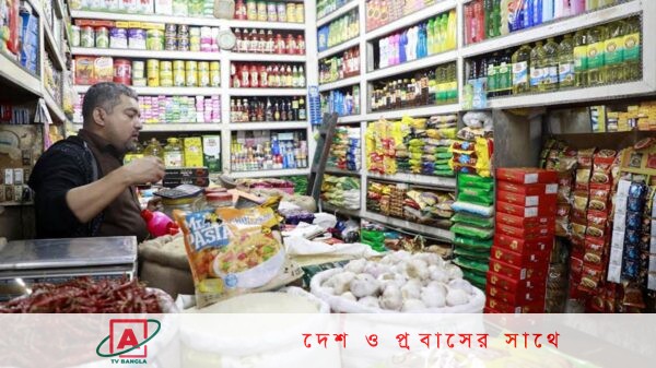 বাংলাদেশের অর্থনীতিতে ঝুঁকি দেখছে ওয়ার্ল্ড ইকোনমিক ফোরাম