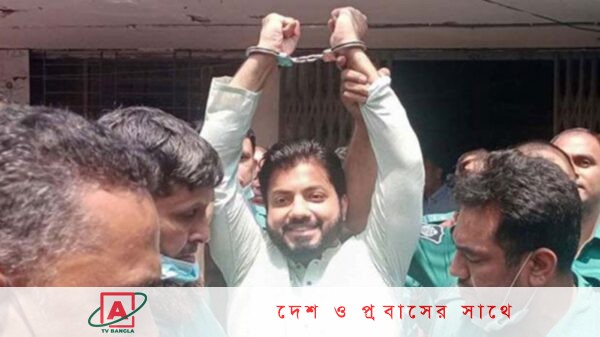 জামিন পেলেন ইশরাক