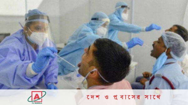 গত ২৪ ঘণ্টায় করোনায় ২ জনের মৃত্যু