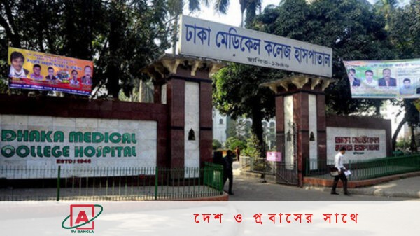 ছাদ থেকে পড়ে ভাই-বোন নিহত