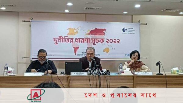 দুর্নীতিগ্রস্ত দেশের তালিকায় বাংলাদেশ ১২তম