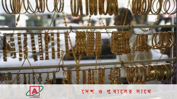 দেশের বাজারে আবারও বেড়েছে সোনার দাম