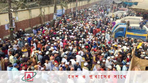 আখেরি মোনাজাত শেষ হলো