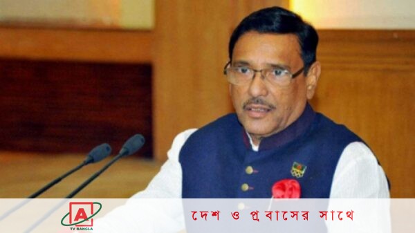 সিঙ্গাপুরে ওবায়দুল কাদের