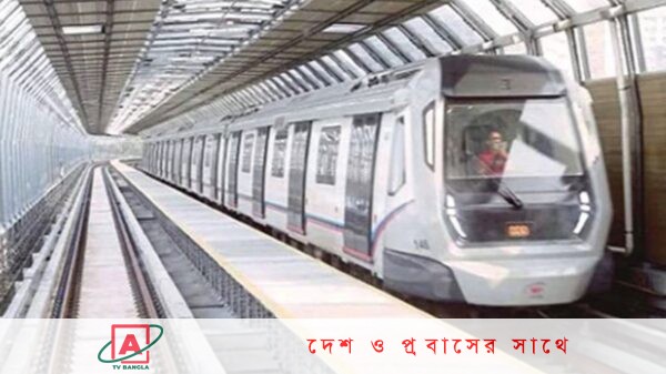 ঢাকায় পাতাল রেল