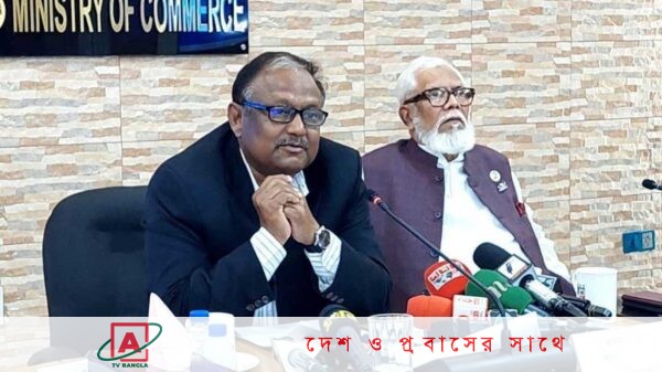 রমজানে পন্যের দাম বাড়বে না : বাণিজ্যমন্ত্রী