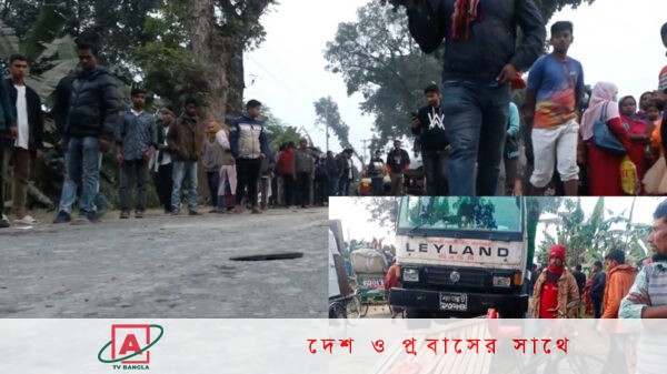 ট্রাকের ধাক্কায় যবিপ্রবি শিক্ষার্থীসহ নিহত ৩