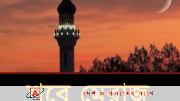 আগামীকাল শনিবার (১৮ ফেব্রুয়ারি) দিনগত রাতে পবিত্র শবে মেরাজ পালিত হবে
