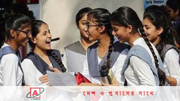 এইচএসসির ফল যেভাবে জানা যাবে