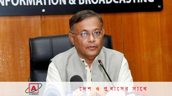 শর্ত অনুযায়ী খালেদা জিয়া রাজনীতি করতে পারেন না