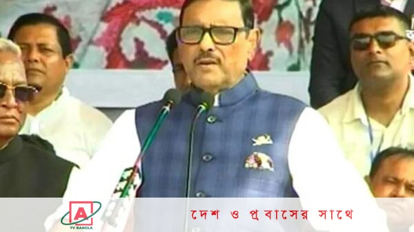 বিএনপির পতনযাত্রা শুরু হয়েছে