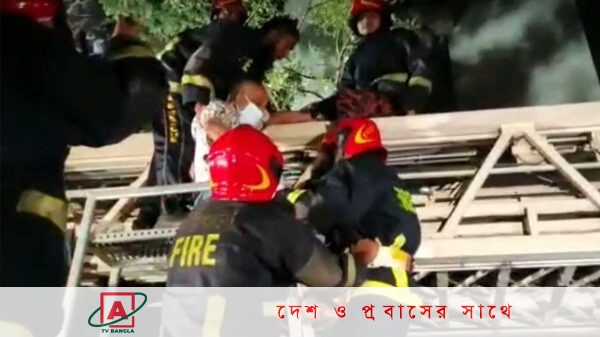 গুলশানে বহুতল ভবনে ভয়াবহ আগুন