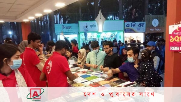 ছুটির দিনে সরব বইমেলা