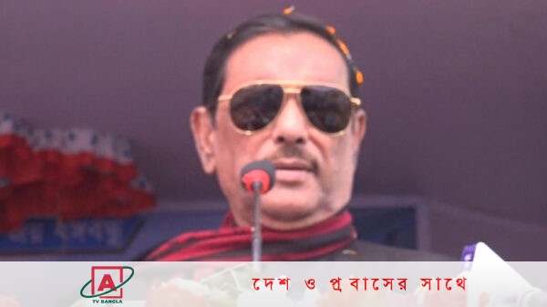 বিএনপি ক্ষমতায় এলে নারীদের বোরকা পরিয়ে ঘরে রাখবে