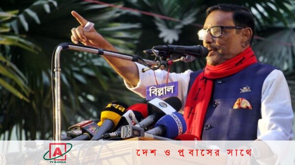 বিএনপি জঙ্গিদের প্রশ্রয়দাতা