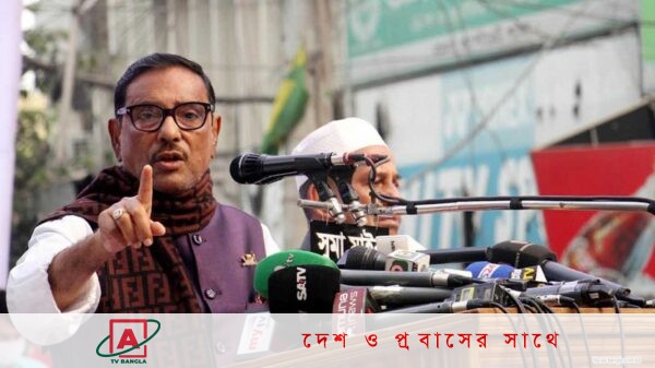 সংবিধান থেকে এক চুলও নড়বে না আওয়ামী লীগ