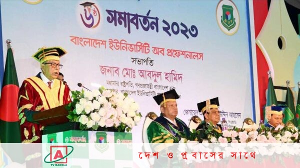 তরুণ প্রজন্মকে জনশক্তি হিসেবে গড়ে তোলার আহ্বান রাষ্ট্রপতির