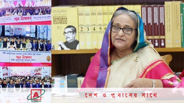 ৬৫০ কিলোমিটার নতুন রেলপথ নির্মাণ করেছি