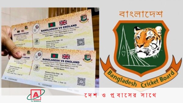 ম্যাচ টিকেটে ভুল পতাকার ছবি