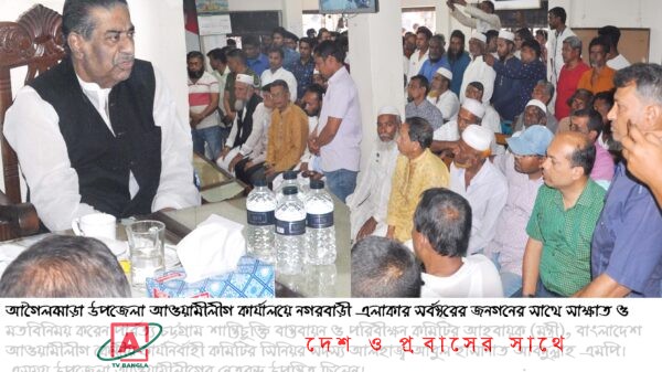 প্রধানমন্ত্রী শেখ হাসিনার আমলেই দক্ষিণাঞ্চলের সবচেয়ে বেশী উন্নয়ন হয়ে আসছে -আবুল হাসানাত আবদুল্লাহ