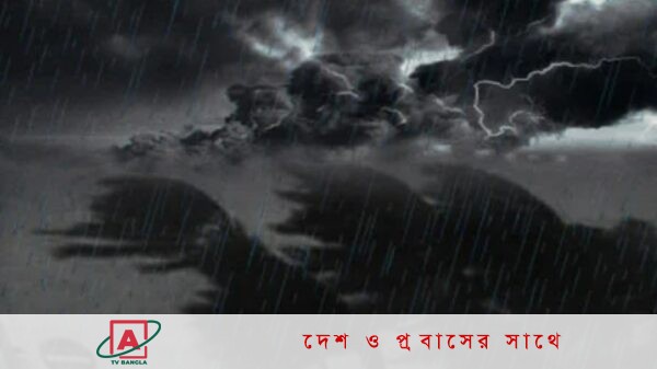 হতে পারে শিলাবৃষ্টি