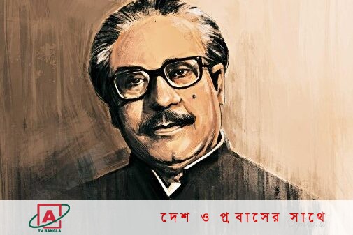সর্বকালের সর্বশ্রেষ্ঠ বাঙালির জন্মদিন আজ