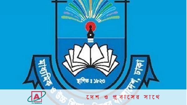 মার্চ সব শিক্ষাপ্রতিষ্ঠানে উদযাপনের নির্দেশ