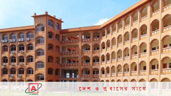 এখনও হয়নি শিক্ষক নিয়োগ ক্লাশরুম সংকটের মাঝেই ববিতে নতুন বিভাগ 